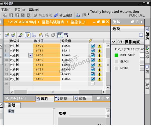 PROFIBUS转PROFINET 15.png